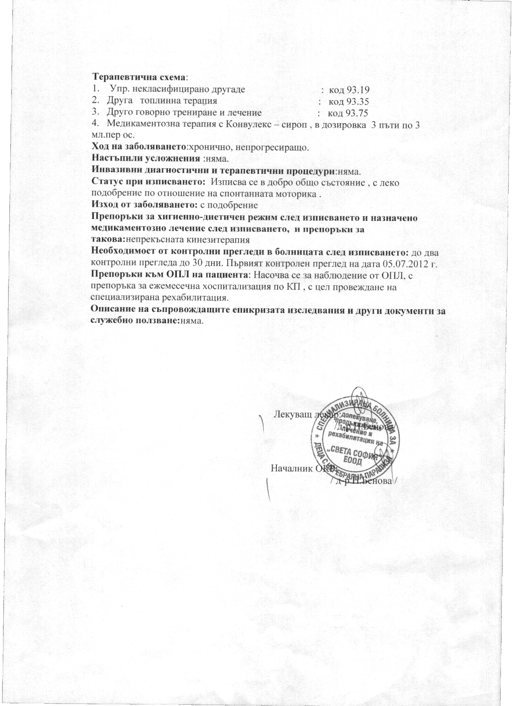 epikriza 4 2
