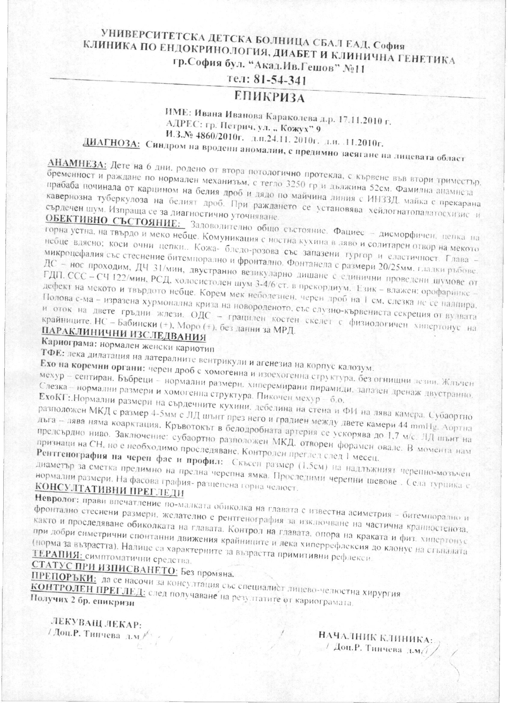 epikriza2