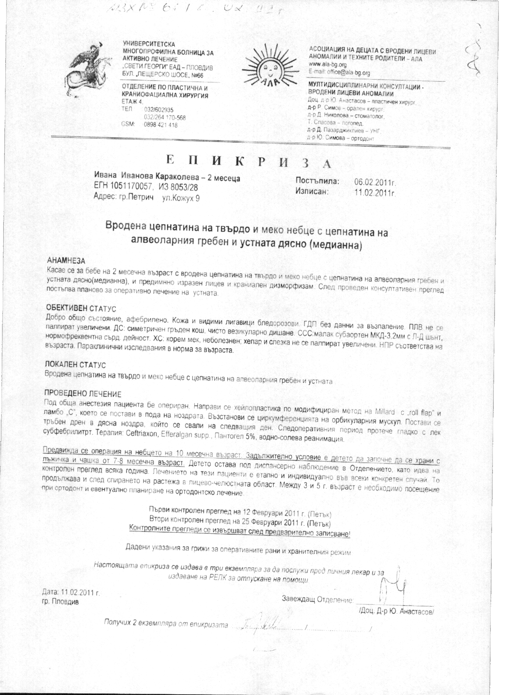 epikriza3