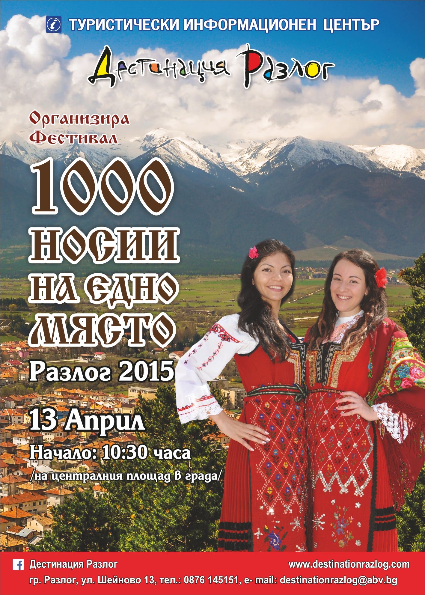nosiifestival