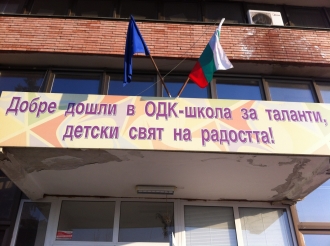 odk petrich small