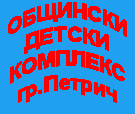 odk petrich