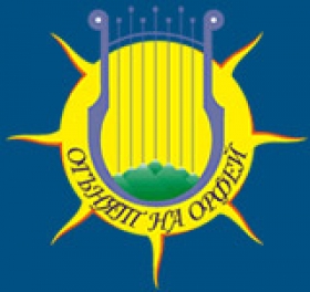 oganiat na orfei