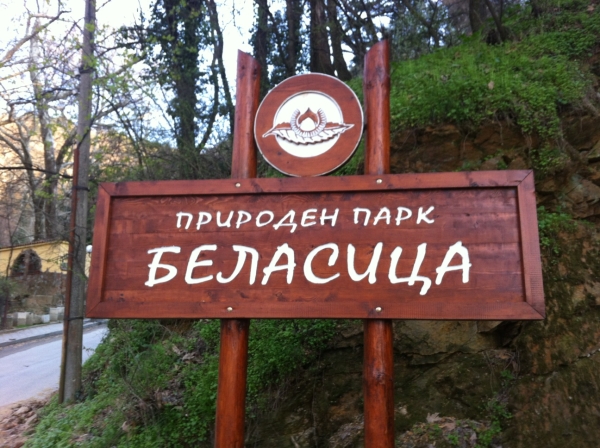 priroden park belasicas