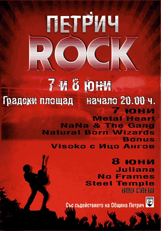 rokfest2013