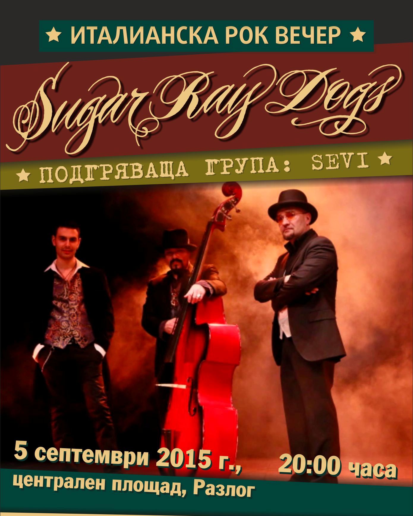 sugarraydogs