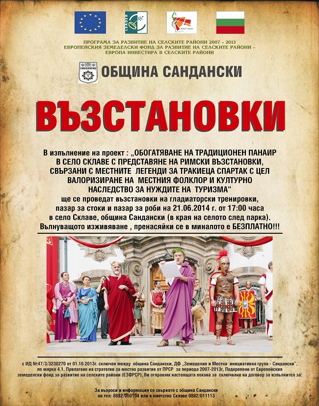 tehnomash plakat