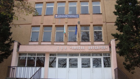 vapcarov