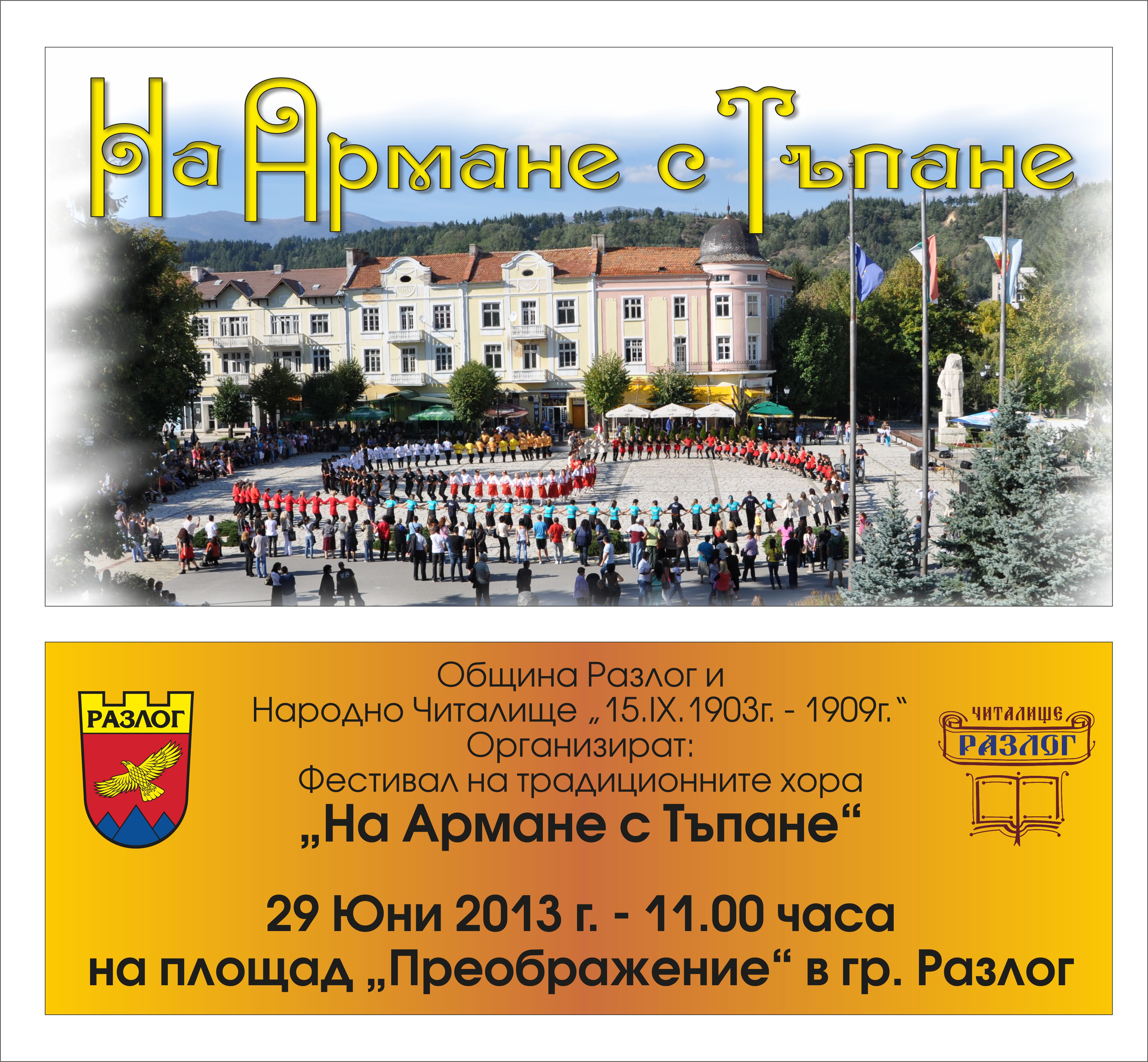 razlogfestplakat